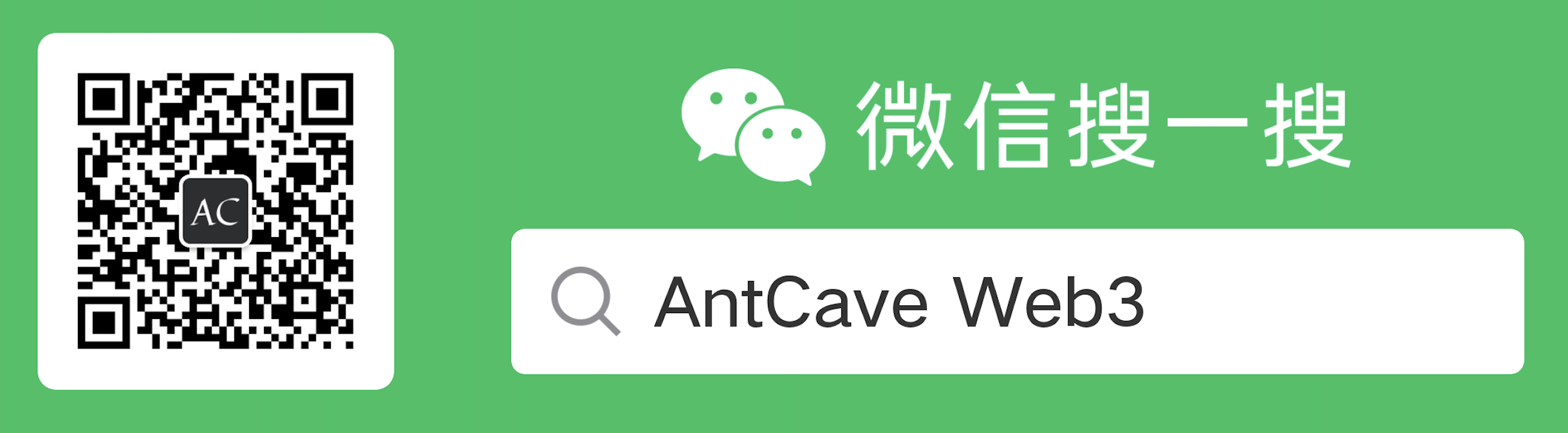 AntCave Web3