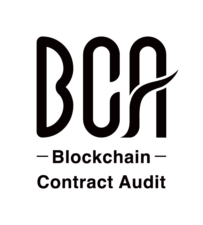 BCA 區塊鏈合約檢測服務