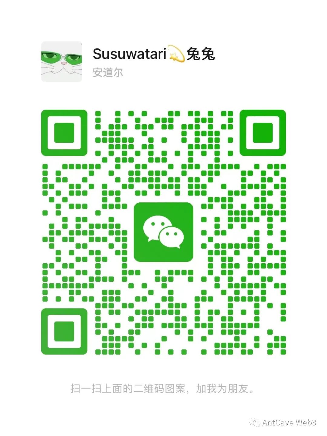 Holograph (LayerZero)空投指南