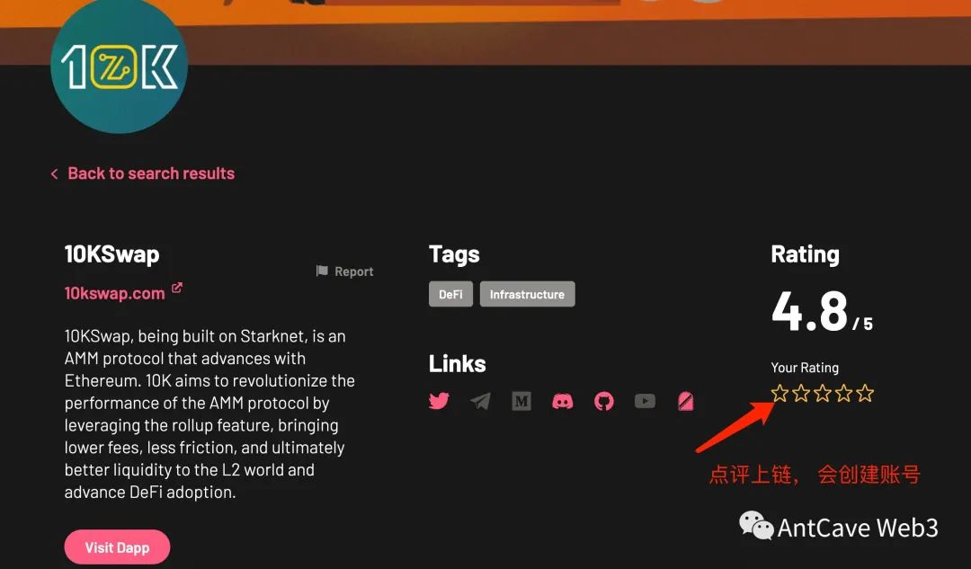 Starknet 空投确认! Argent官方明牌条件, 完成就能获得快照!