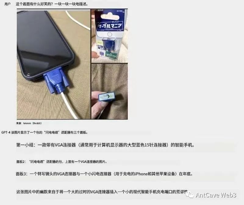 GPT-4，为新必应提供动力，“其高级推理能力超越 ChatGPT”