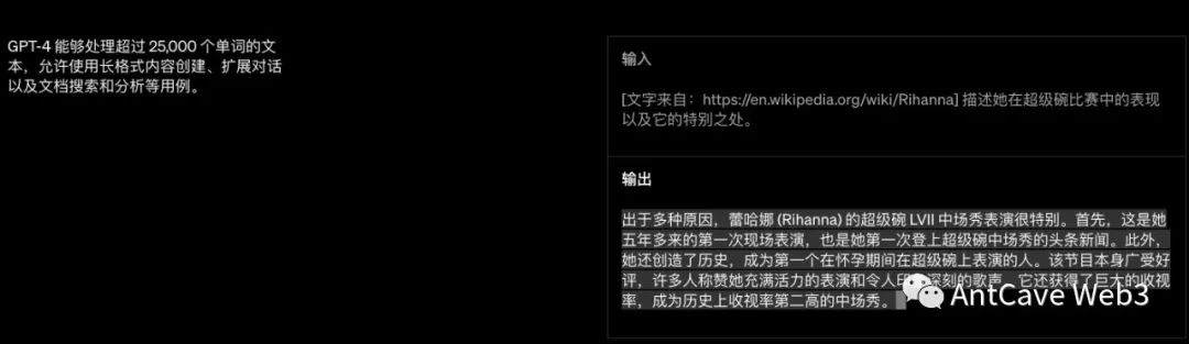 GPT-4，为新必应提供动力，“其高级推理能力超越 ChatGPT”