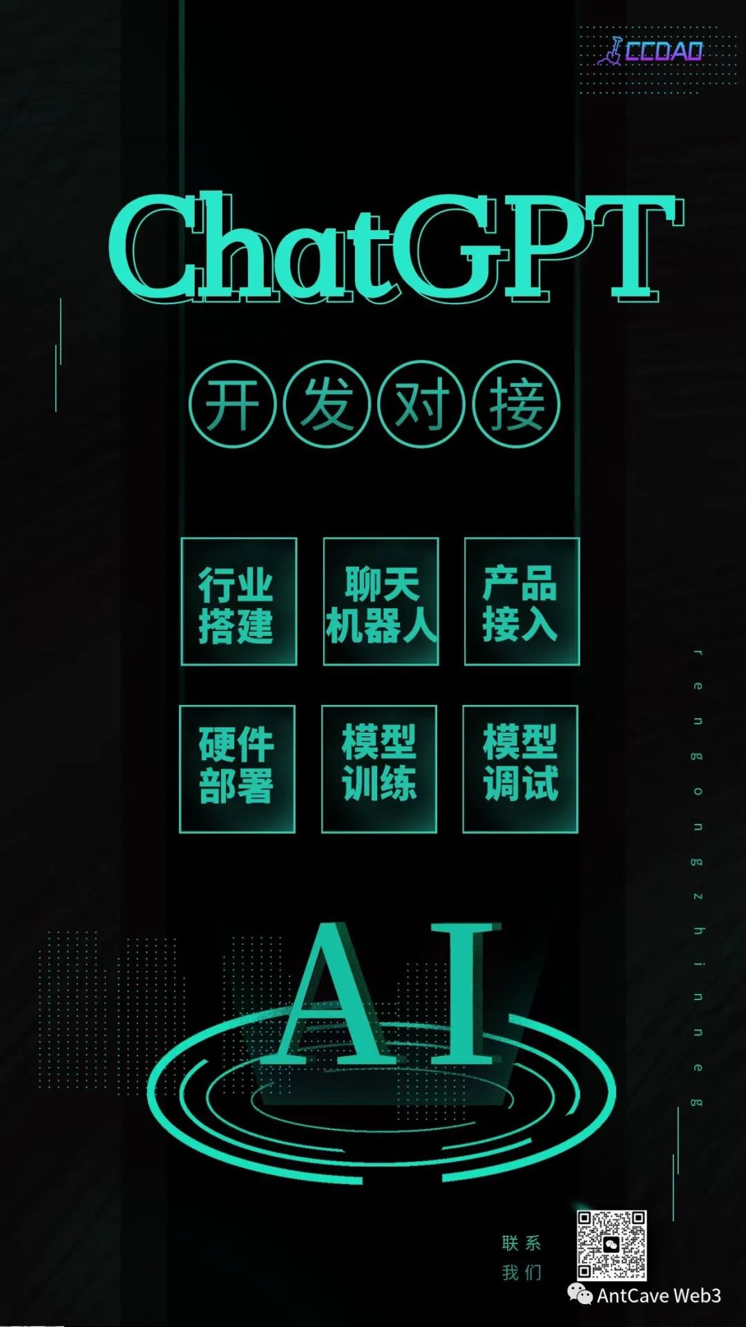 GPT-4，为新必应提供动力，“其高级推理能力超越 ChatGPT”