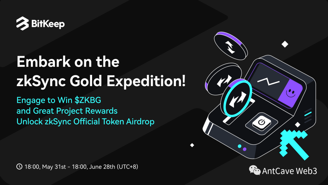 填表参与 BitKeep 的 zkSync 空投,获得官方zksync代币