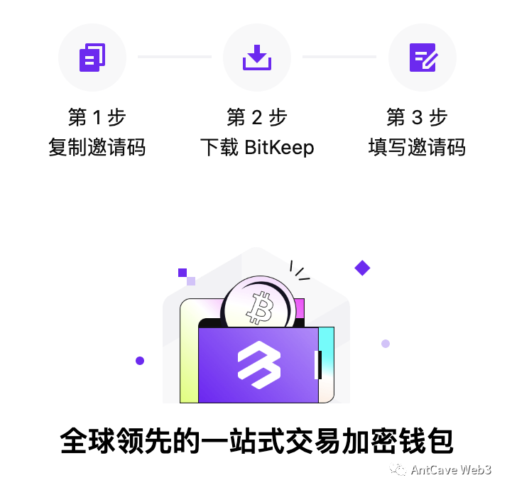 填表参与 BitKeep 的 zkSync 空投,获得官方zksync代币