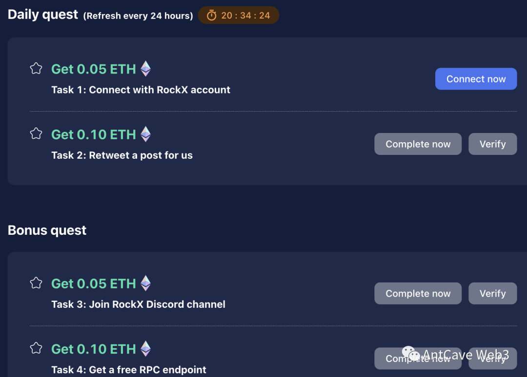 以太坊Sepolia网络测试币领取教程!