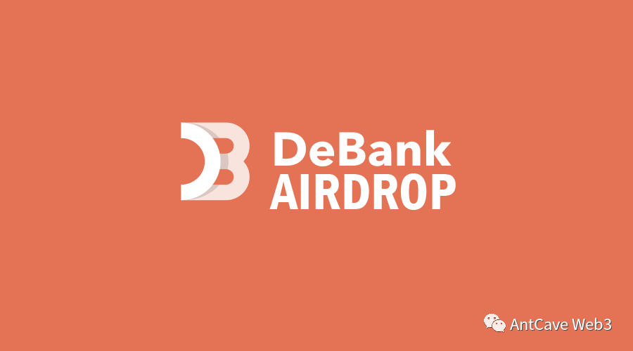 不要错过下一个大型空投——DeBank