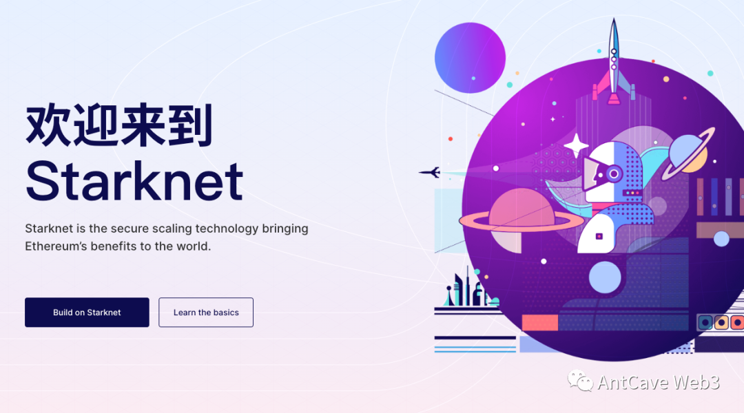 Starknet 空投交互教程 (精选)