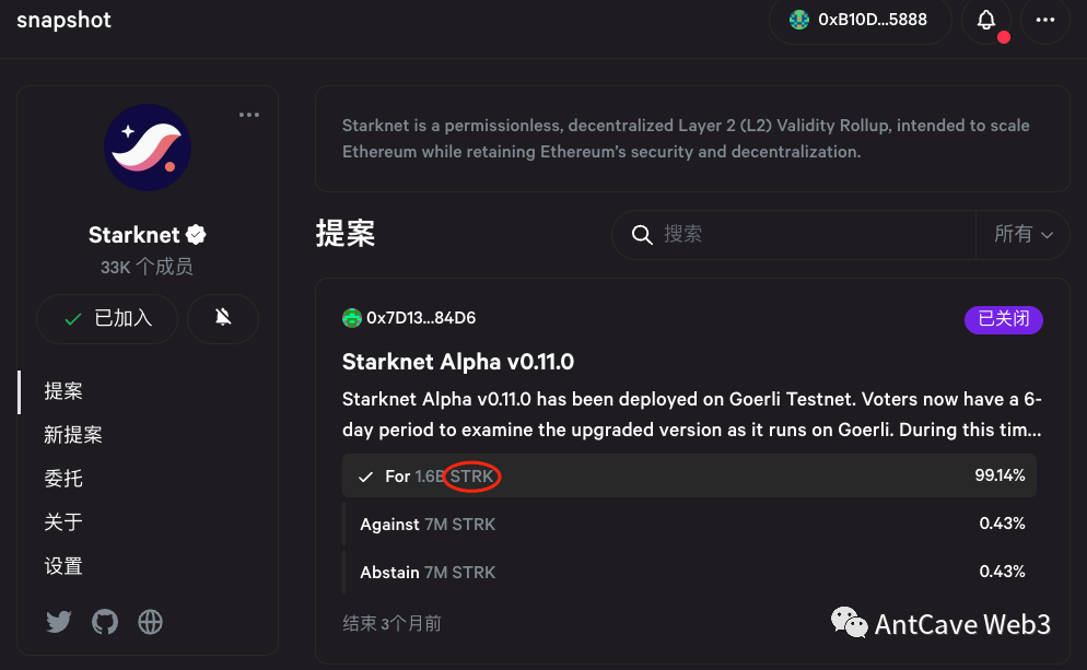 昨天, Starknet ($STRK) 已筹备空投中, 完成了代币分配! 留下的时间不多了!!
