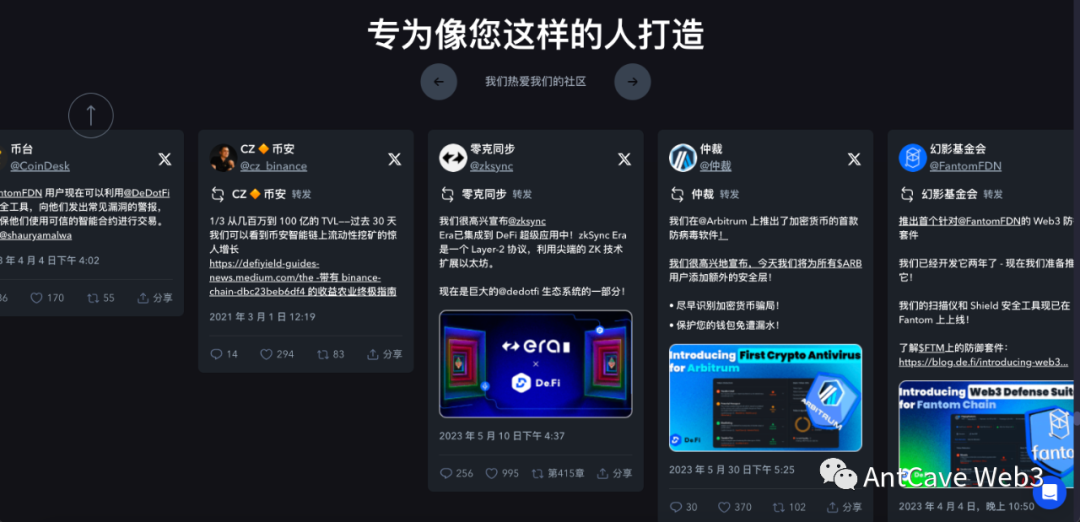 成为De.Fi 2.0 早期参与者 !