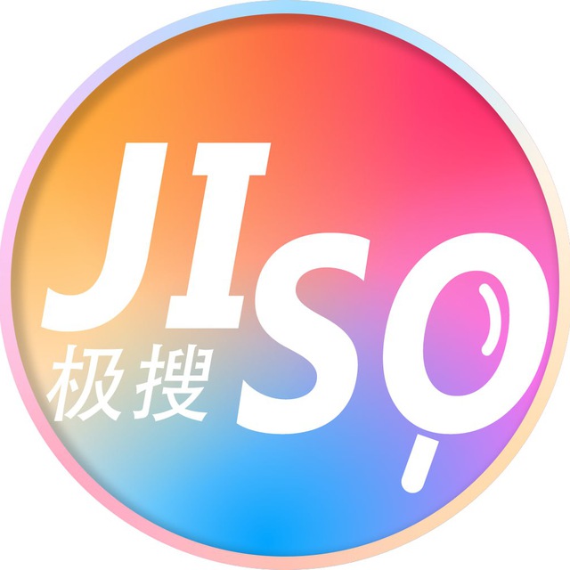 极搜 jiso